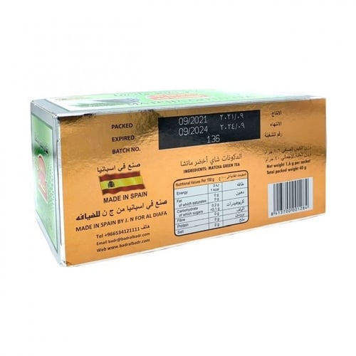 شاي أخضر ماتشا 25 كيس