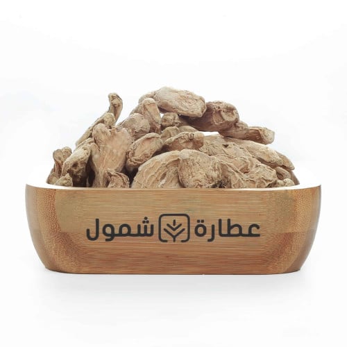 زنجبيل هندي مجفف 250 جم