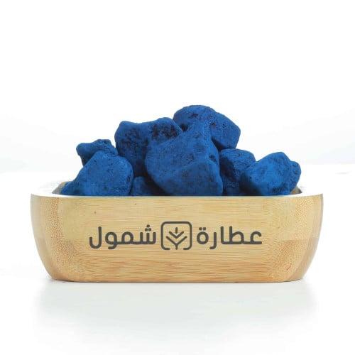 حجر النيلة المغربية 250 جم