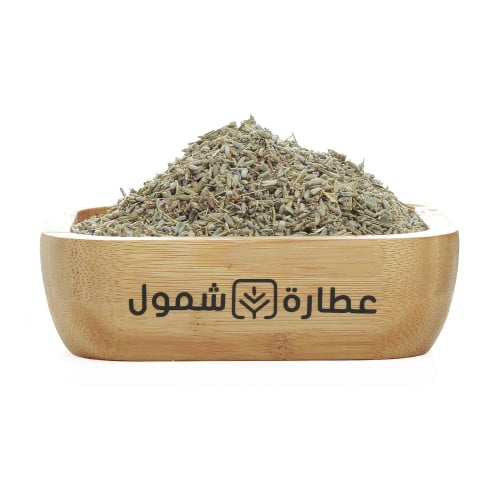 خزامى مغربي 125 جم