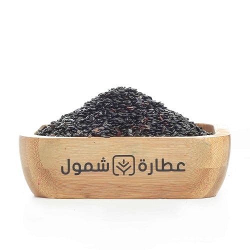 بذور تشمه 200 جم