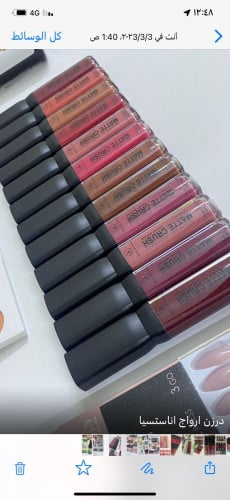 ارواج سائل غطاء اسود