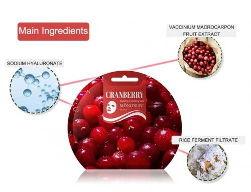 ماسك الكرز البري من موند ساب