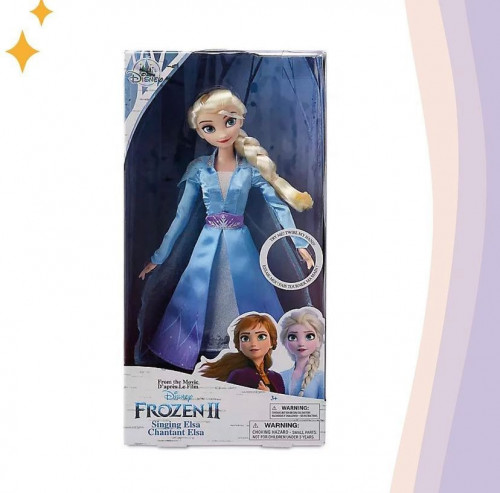 دميه السا الغنائيه