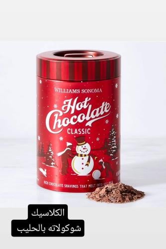 هوت تشوكلت / شوكلاته بالحليب