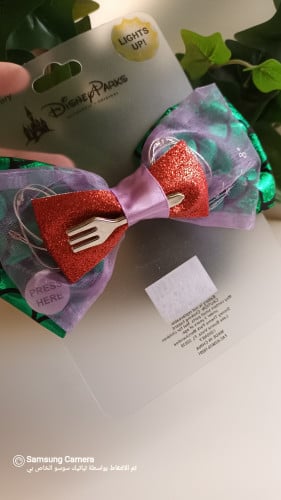 بكلة مريميد مضيئه