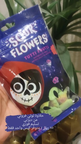 حلويات توتي فروتي من ديزني باركس