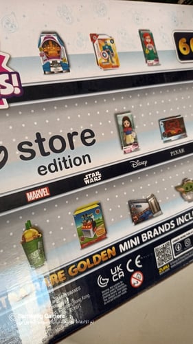 كورة المفاجات