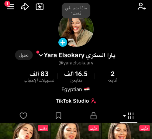 حساب تيك توك للبيع