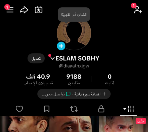 حساب تيك توك للبيع