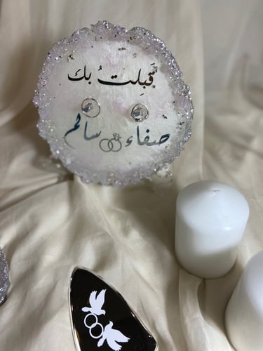 طقم ملكة مكون من 12 قطعه