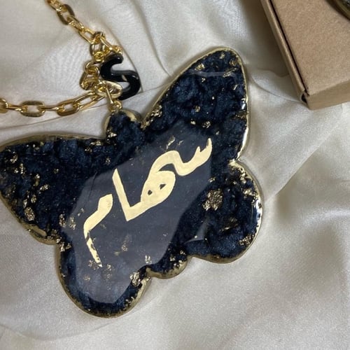 تعليقة سيارة