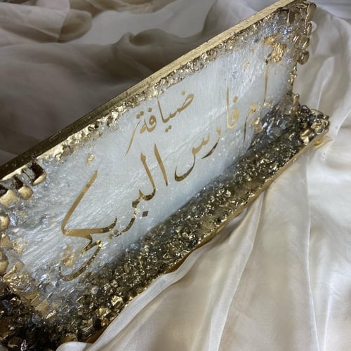 ستاند ترحيبي