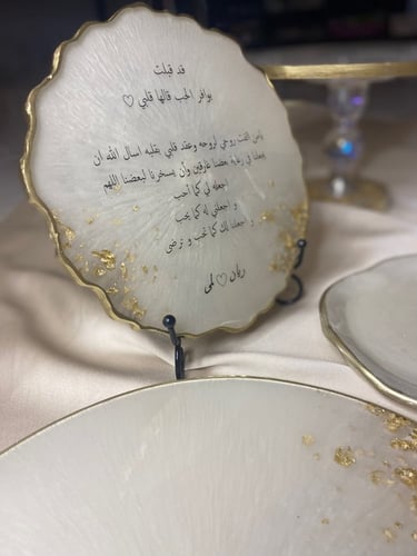 لوحة تاريخ ب اسماء العرسان