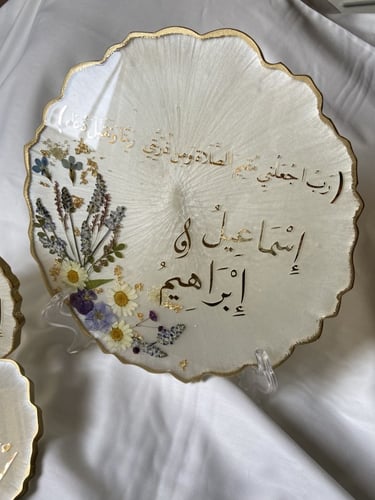 ستاند ترحيبي من 3 قطع