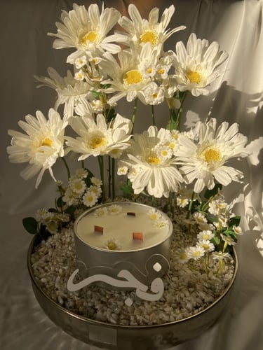 باقه الشمعة