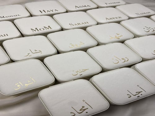 حقيبة مجوهرات بالاسم