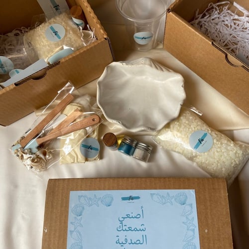 اصنعي شمعتك بنفسك (صدفة كبيرة)