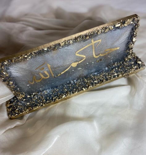 ستاند ترحيبي