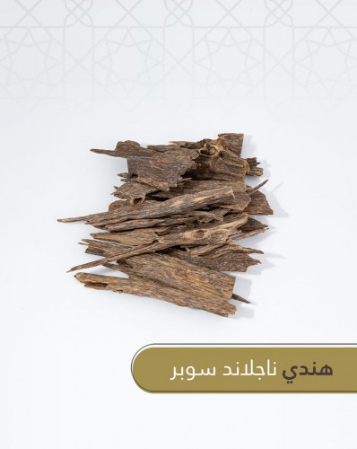 هندي ناجلاند سوبر - أوقية