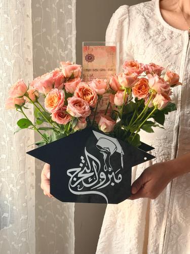 قبعة التخرج