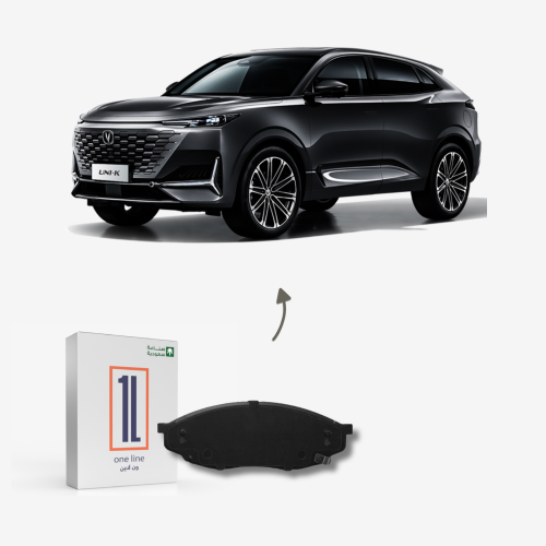 طقم فحمات امامي شانجان يوني كي 2018 - 2025