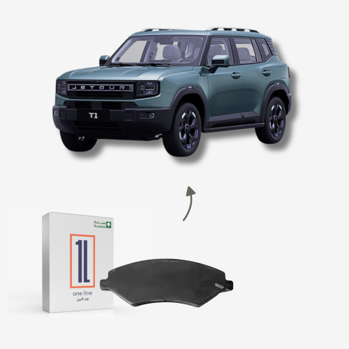 طقم فحمات امامي جيتور ( X70 ) 2020 - 2025