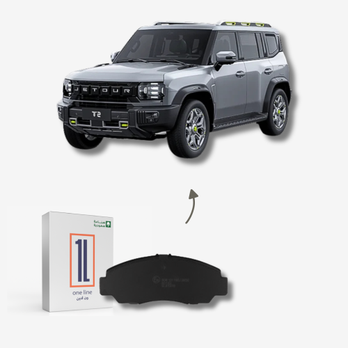 طقم فحمات امامي جيتور ( T2 ) 2020 - 2025