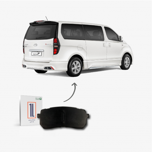 طقم فحمات خلفي هونداي اتش ون 2012 - 2020