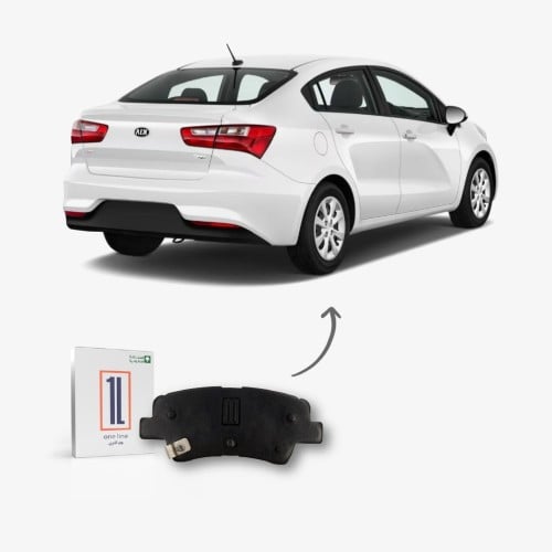 طقم فحمات خلفي كيا ريو 2013 - 2018