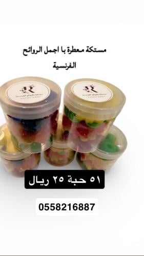 مستكة معطرة