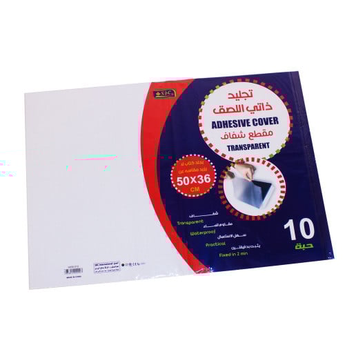 تجليد ذاتي لاصق