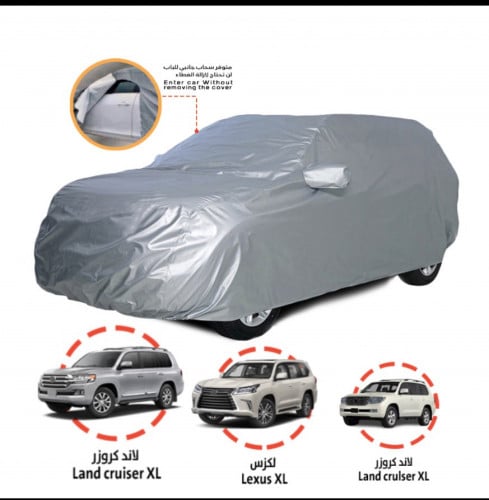 غطاء السيارة مزود بحبال جر لمنع دخول الهواء والأتر...