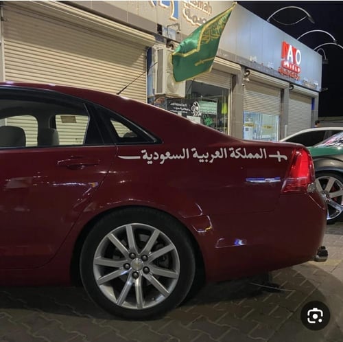 طقم كتابة جانبية لليوم الوطني