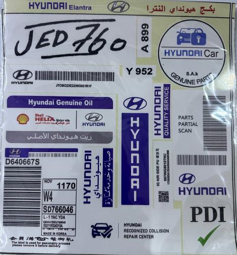 بكج ستكرات هيونداي النترا