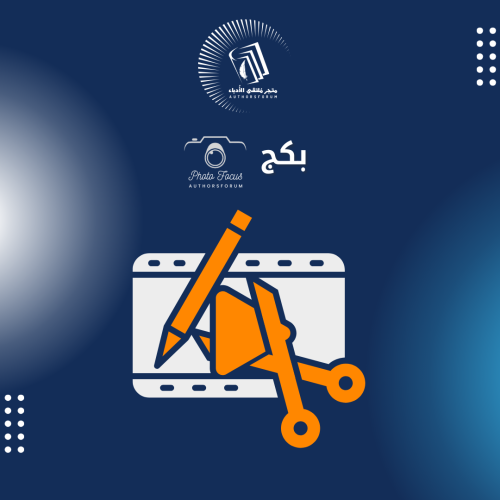 بكج خدمات تصوير