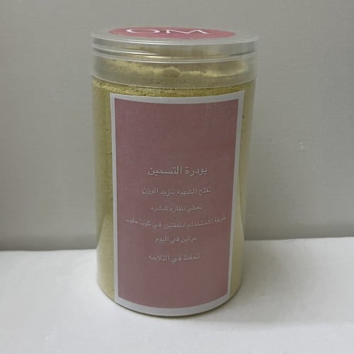 بودرة تسمين الجسم