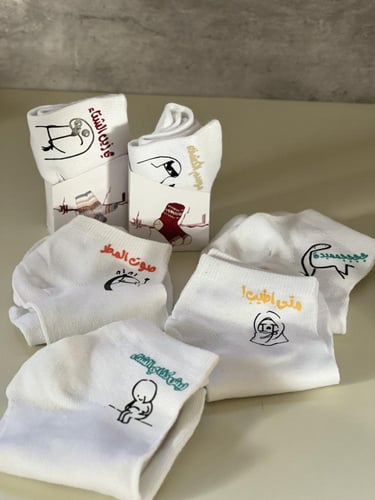 توزيعات شتاء*جوارب +تغليف* للحبه