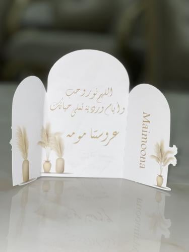 كرت طاولة بتصميم جميل وناعم