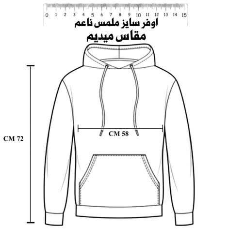 هودي تخرج *تصميم حسب الطلب*