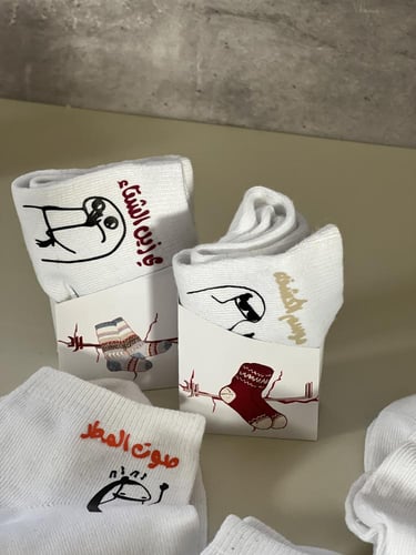 توزيعات شتاء*جوارب +تغليف* للحبه