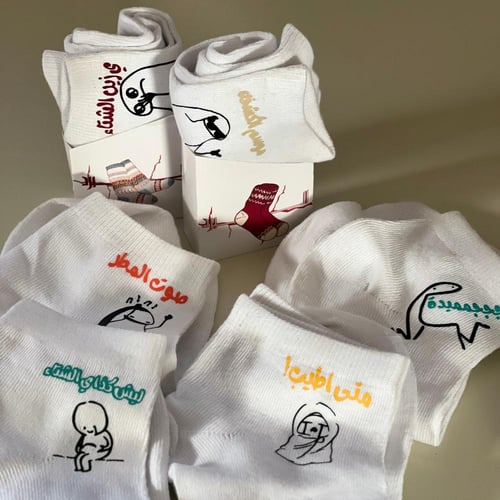 توزيعات شتاء*جوارب +تغليف* للحبه