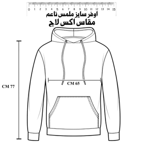 هودي يوم التأسيس