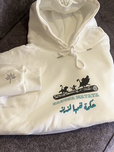 هودي هاكونا ماتاتا