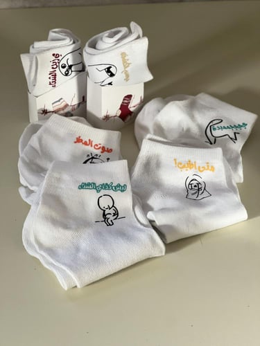 توزيعات شتاء*جوارب +تغليف* للحبه