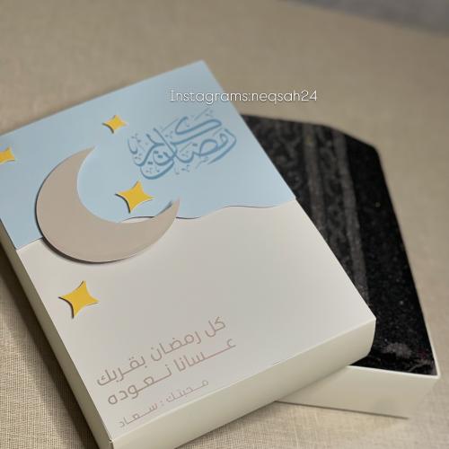 توزيعات سجاد مع اضافة اسم المهدي