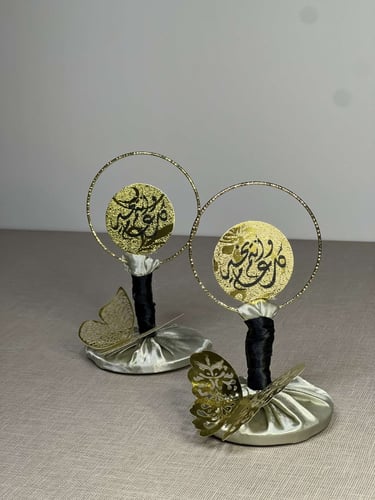 توزيعات مرايا بتصميم فريده ( اضفه العباره والاسم ح...