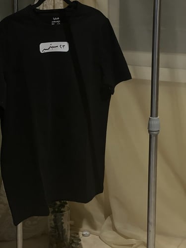 تيشيرت اليوم الوطني*