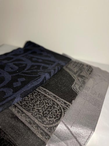 توزيعات سجاد مع اضافة اسم المهدي