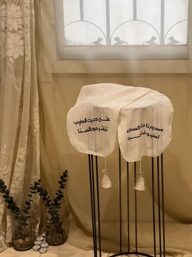 مفرش طاوله بعبارة ترحيبيه